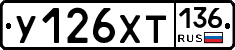 %D0%A3126%D0%A5%D0%A2136