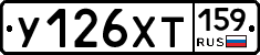 %D0%A3126%D0%A5%D0%A2159