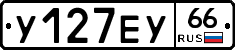 %D0%A3127%D0%95%D0%A366