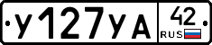 %D0%A3127%D0%A3%D0%9042