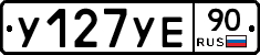 %D0%A3127%D0%A3%D0%9590