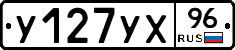 %D0%A3127%D0%A3%D0%A596