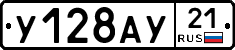 %D0%A3128%D0%90%D0%A321