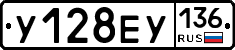 %D0%A3128%D0%95%D0%A3136