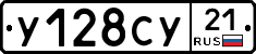 %D0%A3128%D0%A1%D0%A321