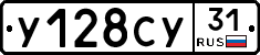 %D0%A3128%D0%A1%D0%A331