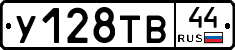 %D0%A3128%D0%A2%D0%9244
