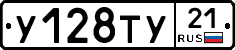 %D0%A3128%D0%A2%D0%A321