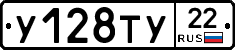 %D0%A3128%D0%A2%D0%A322