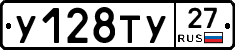 %D0%A3128%D0%A2%D0%A327