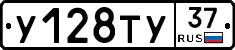 %D0%A3128%D0%A2%D0%A337