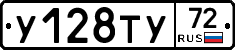 %D0%A3128%D0%A2%D0%A372