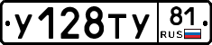 %D0%A3128%D0%A2%D0%A381