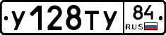 %D0%A3128%D0%A2%D0%A384