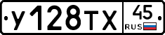 %D0%A3128%D0%A2%D0%A545