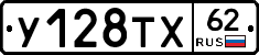 %D0%A3128%D0%A2%D0%A562