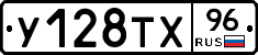 %D0%A3128%D0%A2%D0%A596
