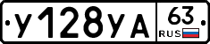 %D0%A3128%D0%A3%D0%9063
