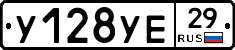%D0%A3128%D0%A3%D0%9529