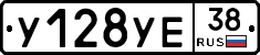 %D0%A3128%D0%A3%D0%9538