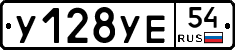 %D0%A3128%D0%A3%D0%9554