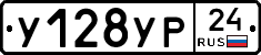 %D0%A3128%D0%A3%D0%A024