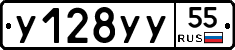 %D0%A3128%D0%A3%D0%A355