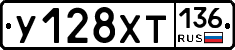 %D0%A3128%D0%A5%D0%A2136