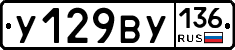 %D0%A3129%D0%92%D0%A3136