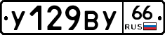 %D0%A3129%D0%92%D0%A366
