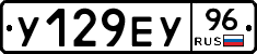%D0%A3129%D0%95%D0%A396