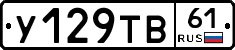 %D0%A3129%D0%A2%D0%9261