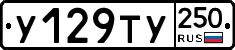 %D0%A3129%D0%A2%D0%A3250
