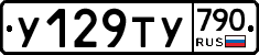 %D0%A3129%D0%A2%D0%A3790