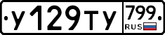 %D0%A3129%D0%A2%D0%A3799