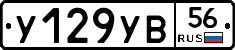 %D0%A3129%D0%A3%D0%9256