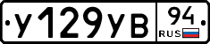 %D0%A3129%D0%A3%D0%9294