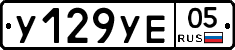 %D0%A3129%D0%A3%D0%9505