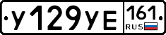 %D0%A3129%D0%A3%D0%95161
