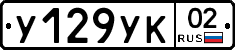 %D0%A3129%D0%A3%D0%9A02