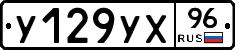 %D0%A3129%D0%A3%D0%A596