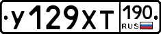 %D0%A3129%D0%A5%D0%A2190