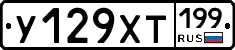 %D0%A3129%D0%A5%D0%A2199