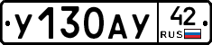 %D0%A3130%D0%90%D0%A342