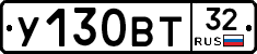 %D0%A3130%D0%92%D0%A232