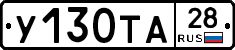 %D0%A3130%D0%A2%D0%9028