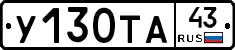 %D0%A3130%D0%A2%D0%9043