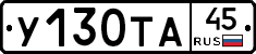 %D0%A3130%D0%A2%D0%9045