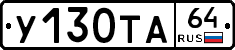 %D0%A3130%D0%A2%D0%9064