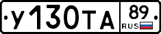 %D0%A3130%D0%A2%D0%9089
